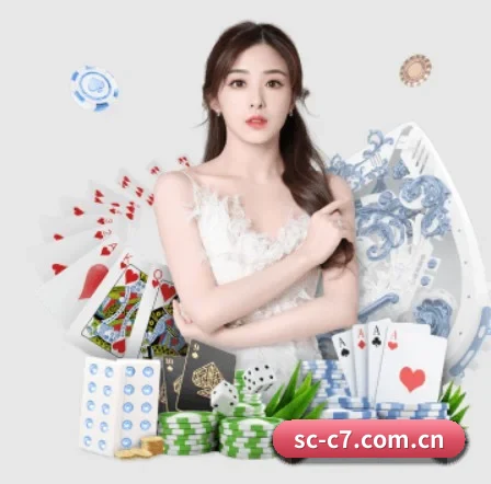 c7娱乐 APP 界面(c7c7.app)